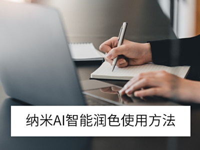 12寸以下笔记本重点评测