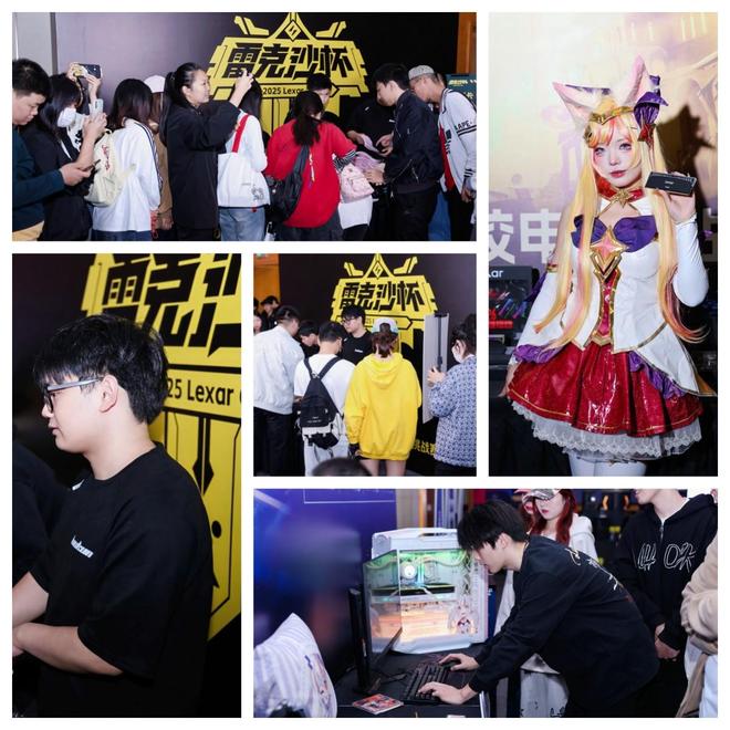 湘江之畔3A装备显威能！雷克沙杯长沙站圆满收官