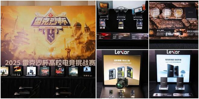 湘江之畔3A装备显威能！雷克沙杯长沙站圆满收官