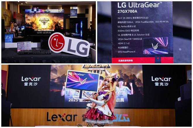 湘江之畔3A装备显威能！雷克沙杯长沙站圆满收官