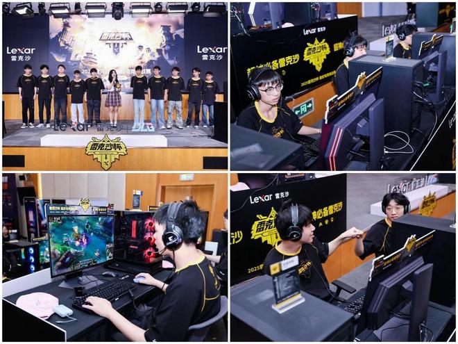 湘江之畔3A装备显威能！雷克沙杯长沙站圆满收官