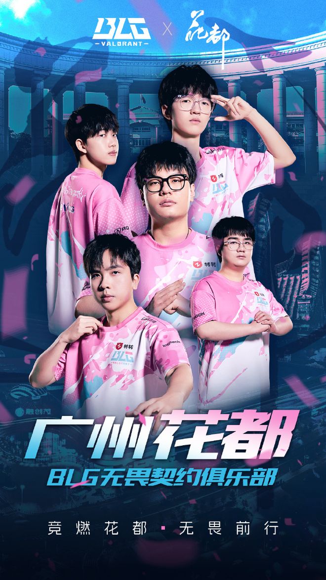 湾区狂飙！雷克沙杯秋季赛大湾区冠军赛蓄势待发！