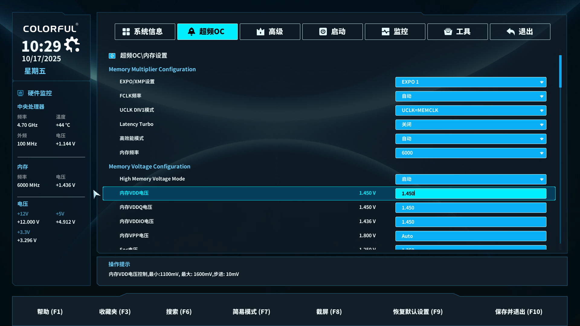 799元坐拥9800X3D全能搭子，七彩虹战斧B850M超级黑刃评测
