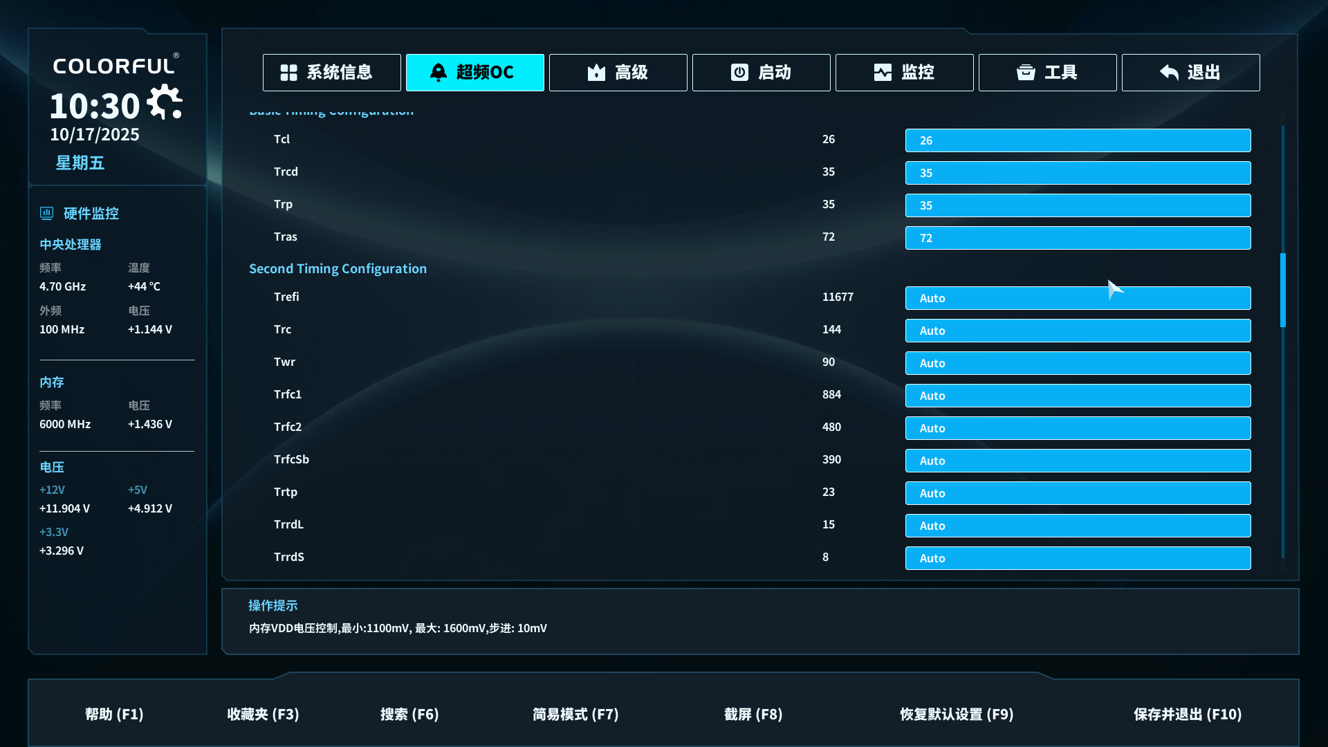 799元坐拥9800X3D全能搭子，七彩虹战斧B850M超级黑刃评测