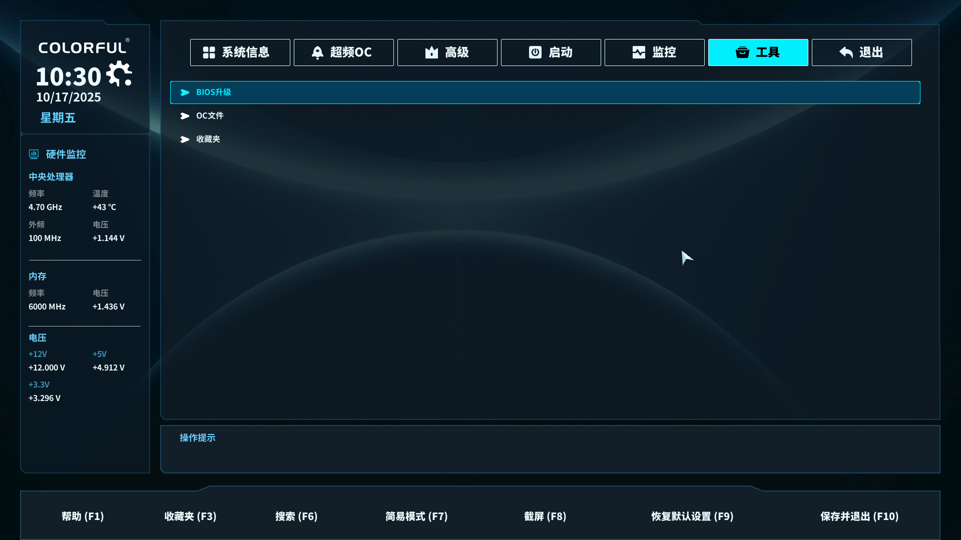 799元坐拥9800X3D全能搭子，七彩虹战斧B850M超级黑刃评测