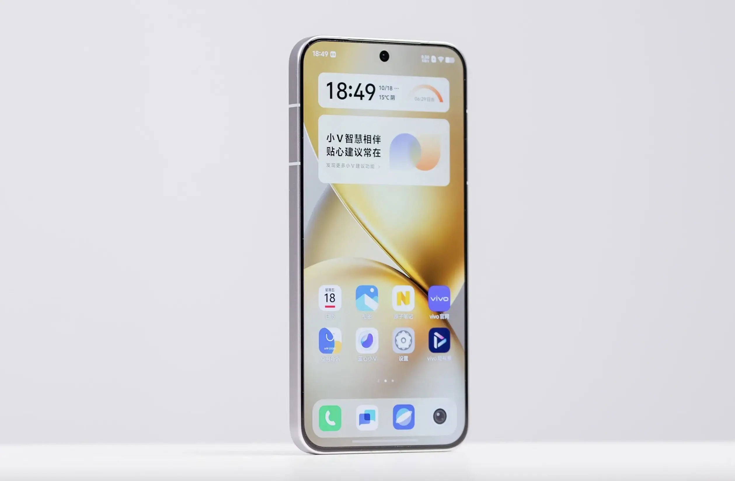 vivo加大清仓力度，12GB+512GB跌价1600元，小直屏旗舰更亲民了