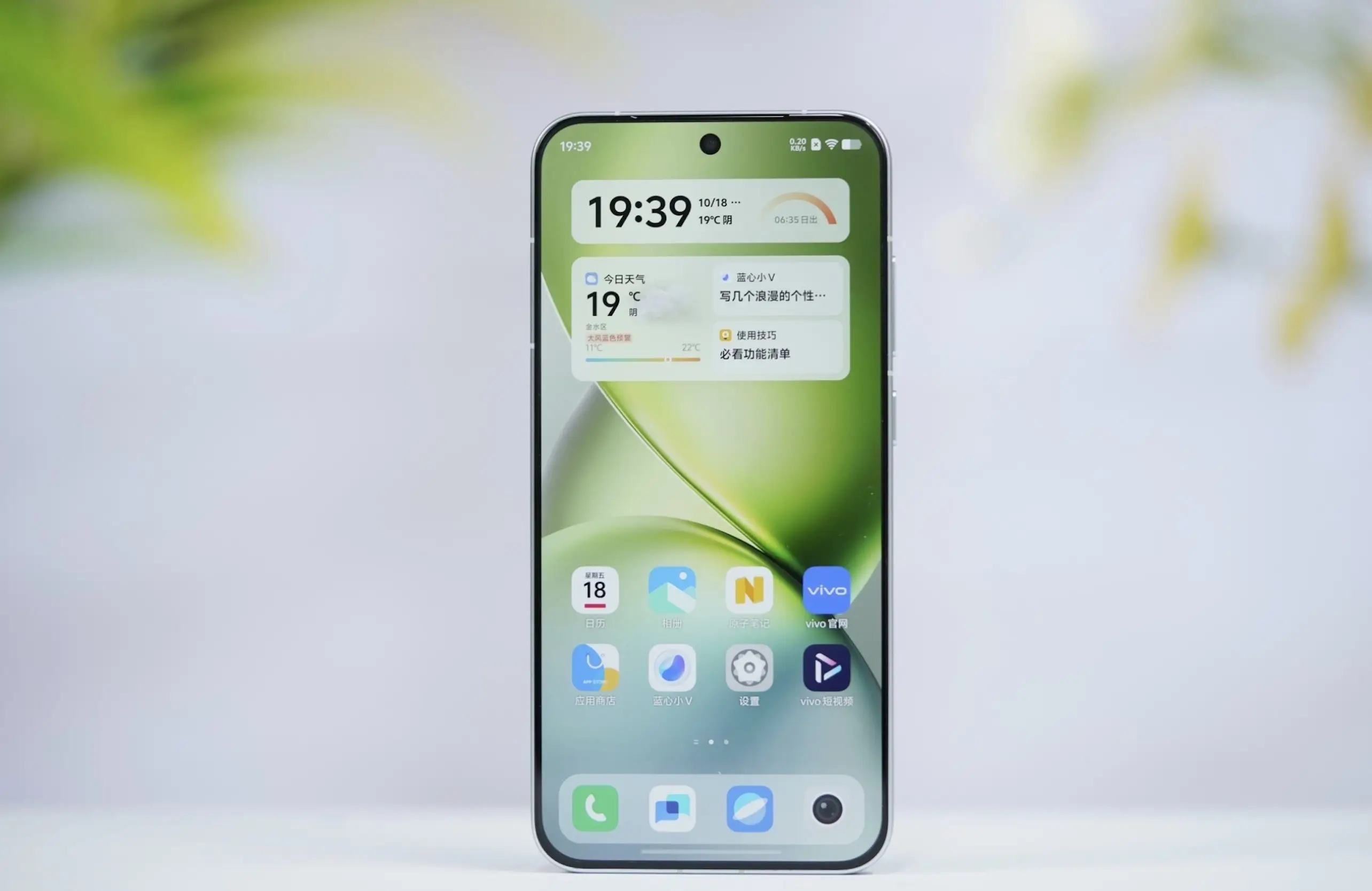 vivo加大清仓力度，12GB+512GB跌价1600元，小直屏旗舰更亲民了