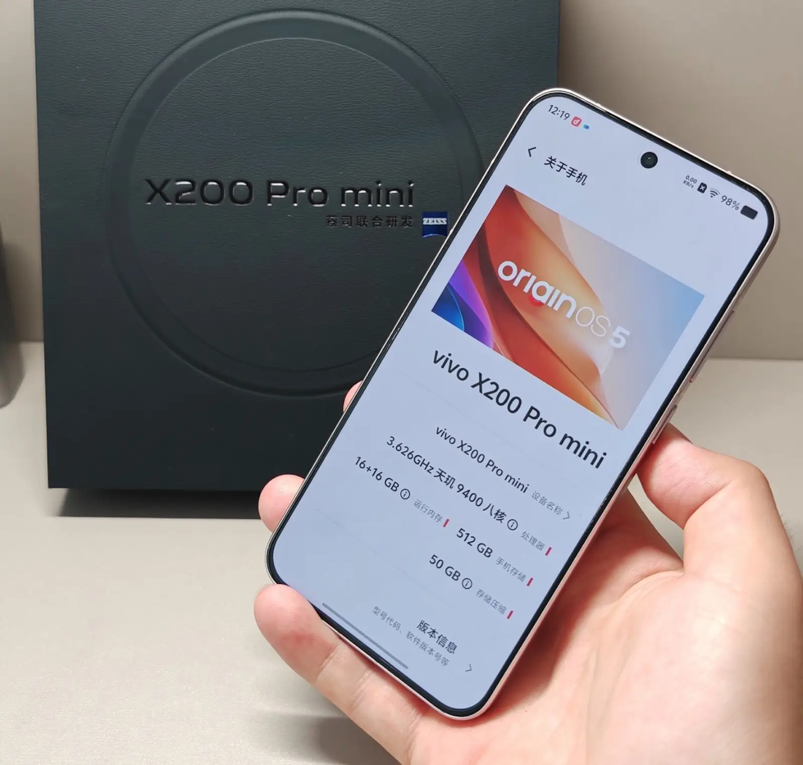 vivo加大清仓力度，12GB+512GB跌价1600元，小直屏旗舰更亲民了