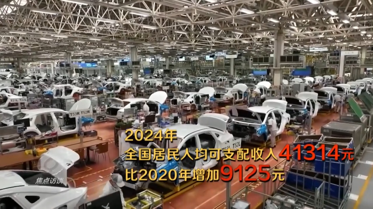 焦点访谈丨从民生答卷 感受中国“温度”