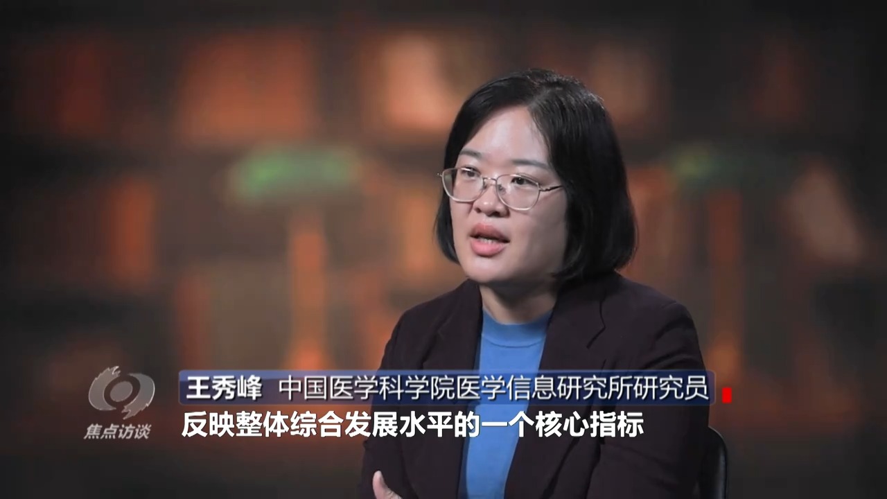 焦点访谈丨从民生答卷 感受中国“温度”