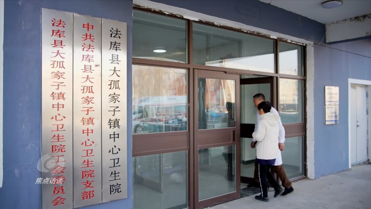 焦点访谈丨从民生答卷 感受中国“温度”