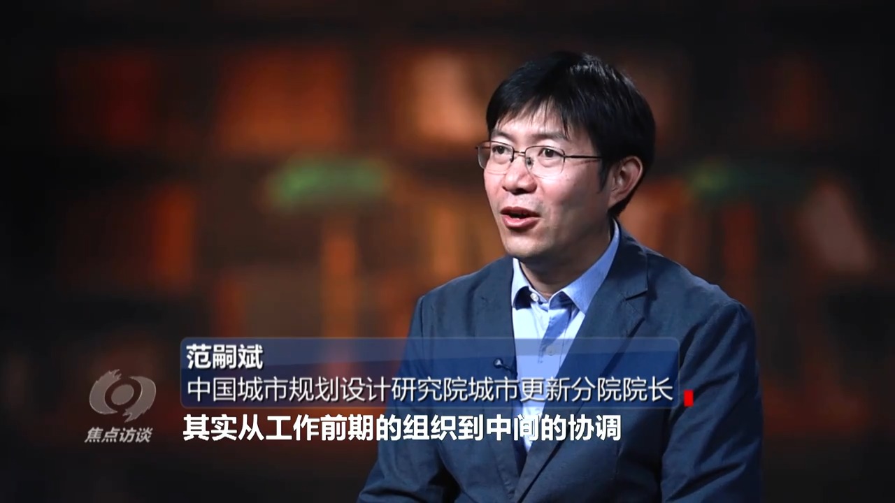 焦点访谈丨从民生答卷 感受中国“温度”