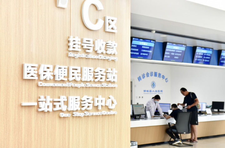 高质量发展取得新的历史性成就——从“十四五”看中国答卷