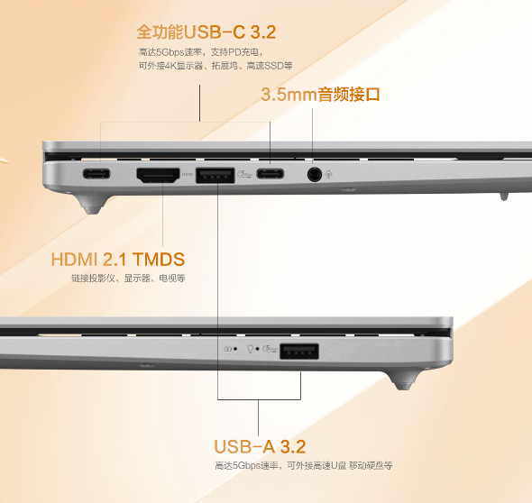 办公学习、轻度娱乐全兼顾，华硕无畏16 2025 锐龙版AI全能本超值好价