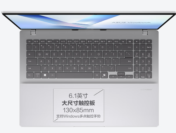 办公学习、轻度娱乐全兼顾，华硕无畏16 2025 锐龙版AI全能本超值好价