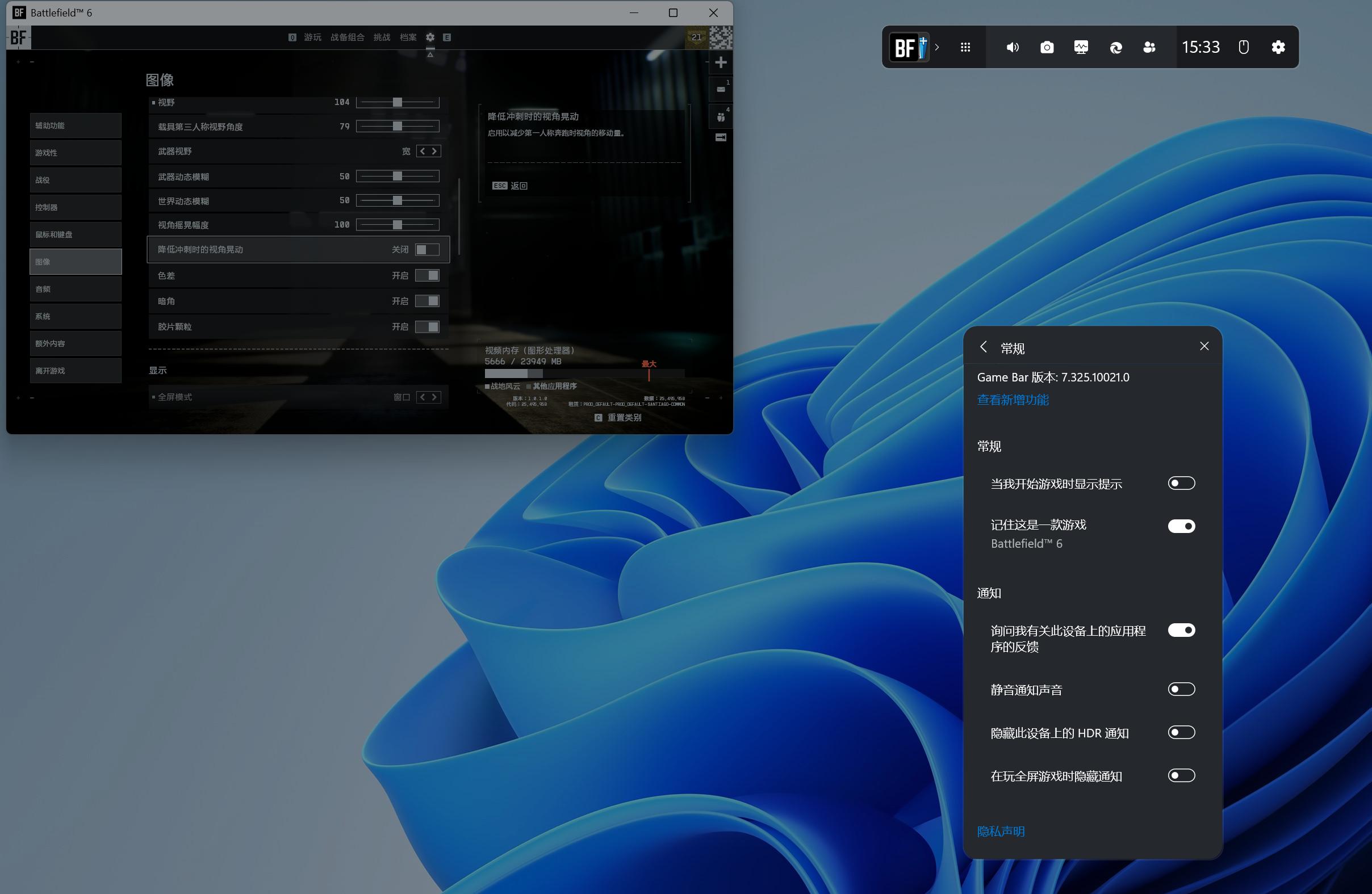 《战地风云6》9800X3D/14900KF/265K对比测试和内存超频收益