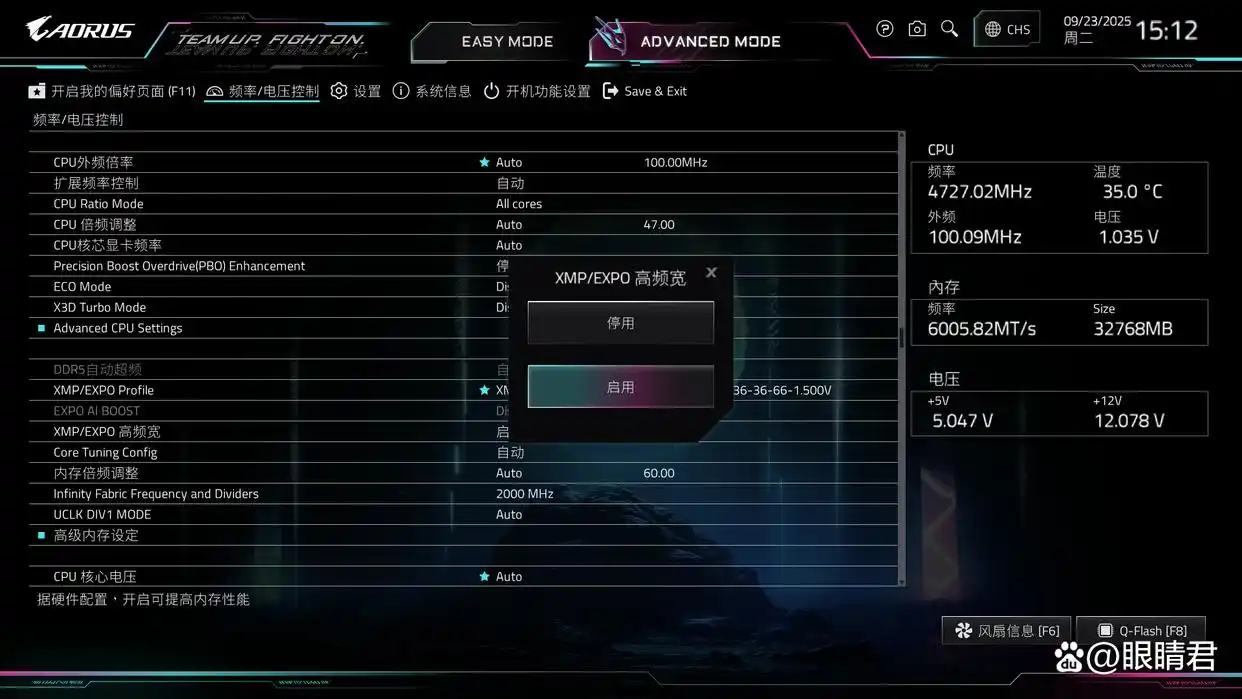 装机不用挑，就选电竞雕：技嘉B850M电竞雕+9800X3D装机