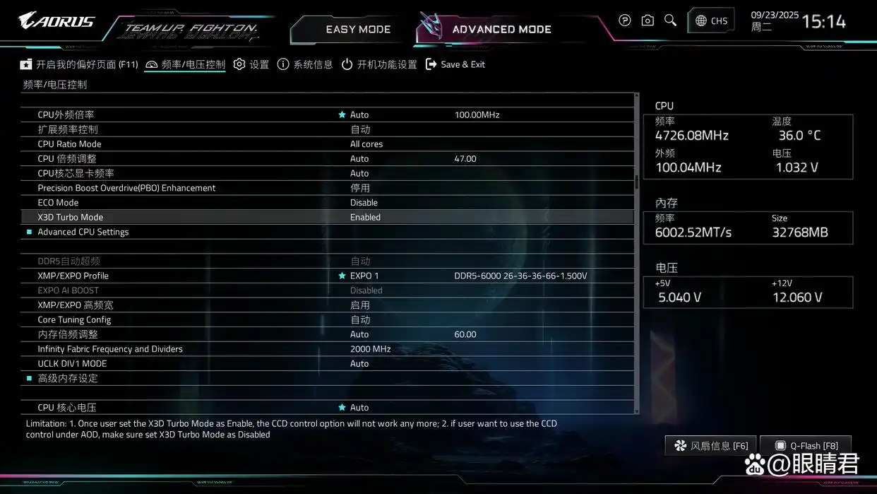 装机不用挑，就选电竞雕：技嘉B850M电竞雕+9800X3D装机