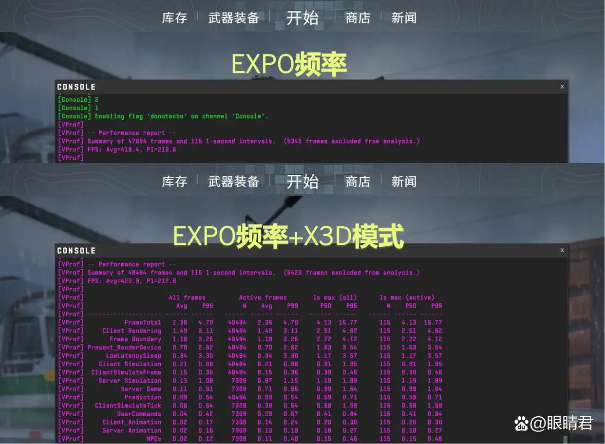 装机不用挑，就选电竞雕：技嘉B850M电竞雕+9800X3D装机