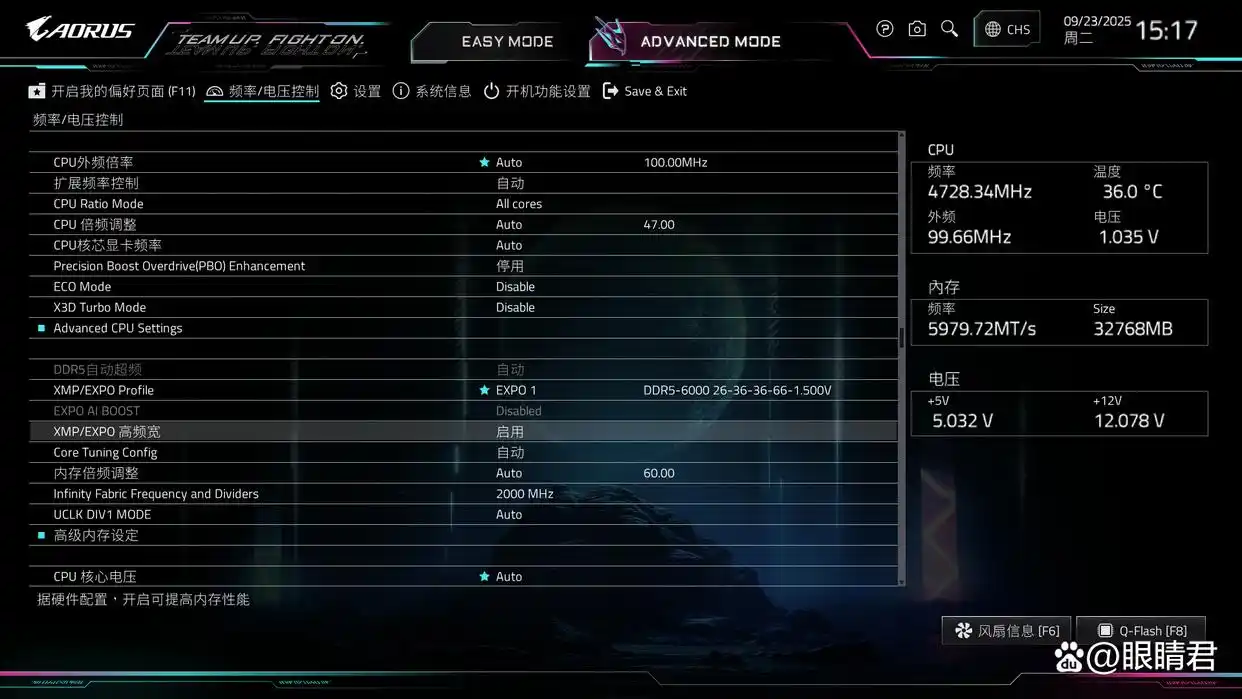 装机不用挑，就选电竞雕：技嘉B850M电竞雕+9800X3D装机