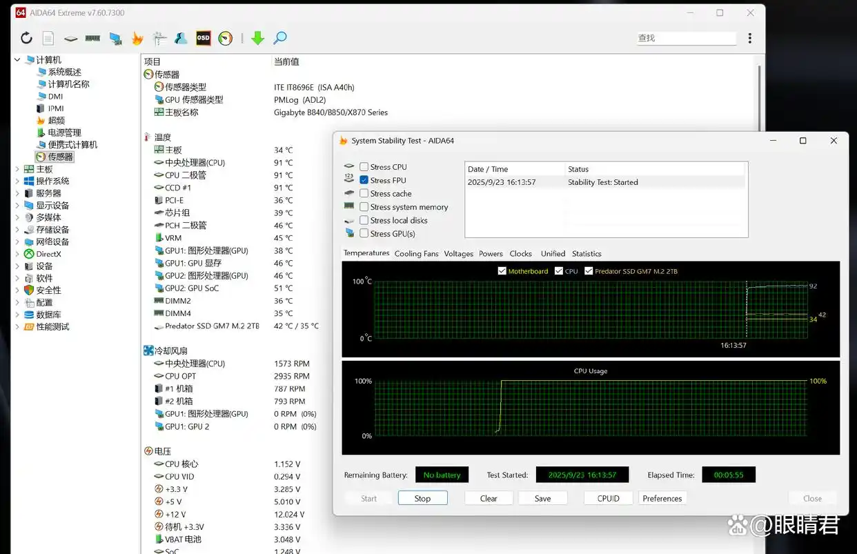 装机不用挑，就选电竞雕：技嘉B850M电竞雕+9800X3D装机