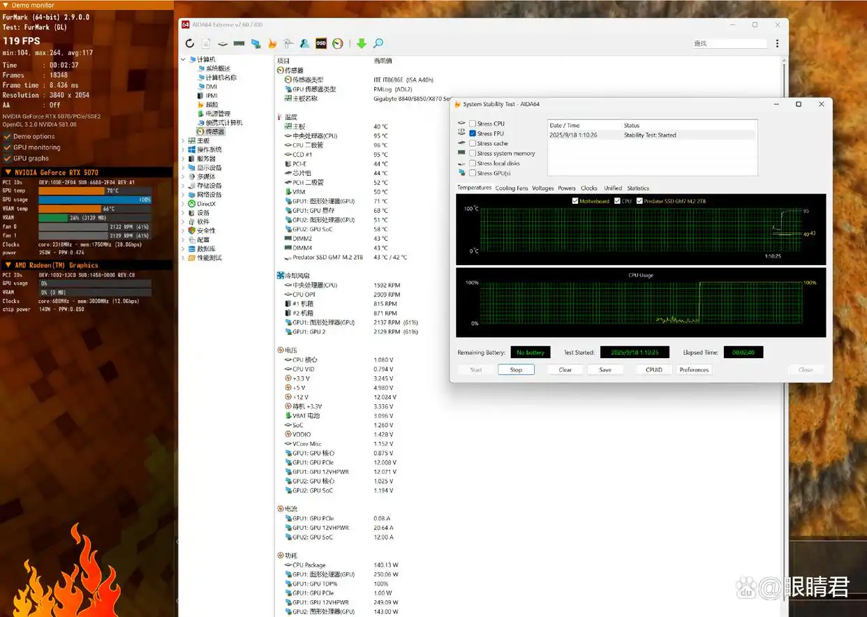 装机不用挑，就选电竞雕：技嘉B850M电竞雕+9800X3D装机