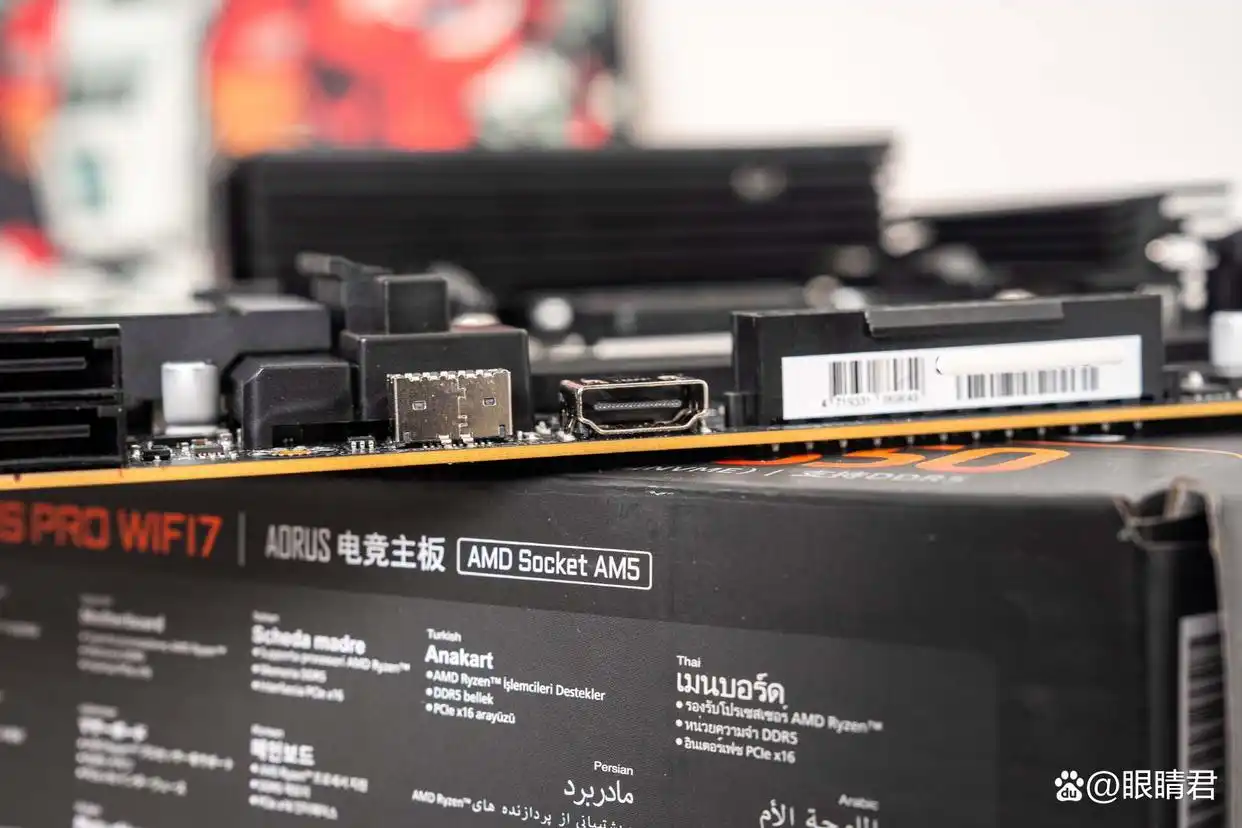 装机不用挑，就选电竞雕：技嘉B850M电竞雕+9800X3D装机