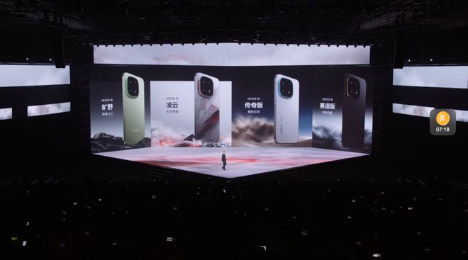 4199元起！iQOO 15正式发布