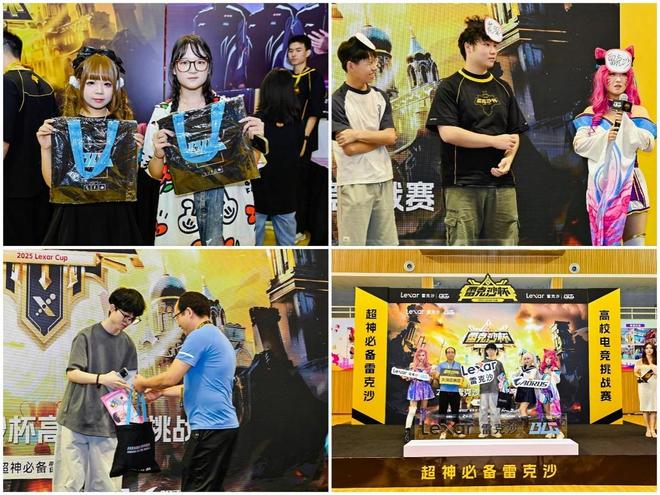 珠江电竞浪潮涌动！熊出没战队强势摘得雷克沙杯大湾区场桂冠