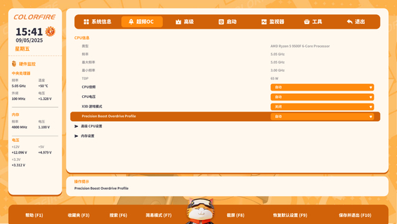 9500F—这就是目前千元最强的CPU？