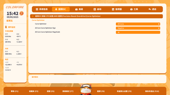 9500F—这就是目前千元最强的CPU？