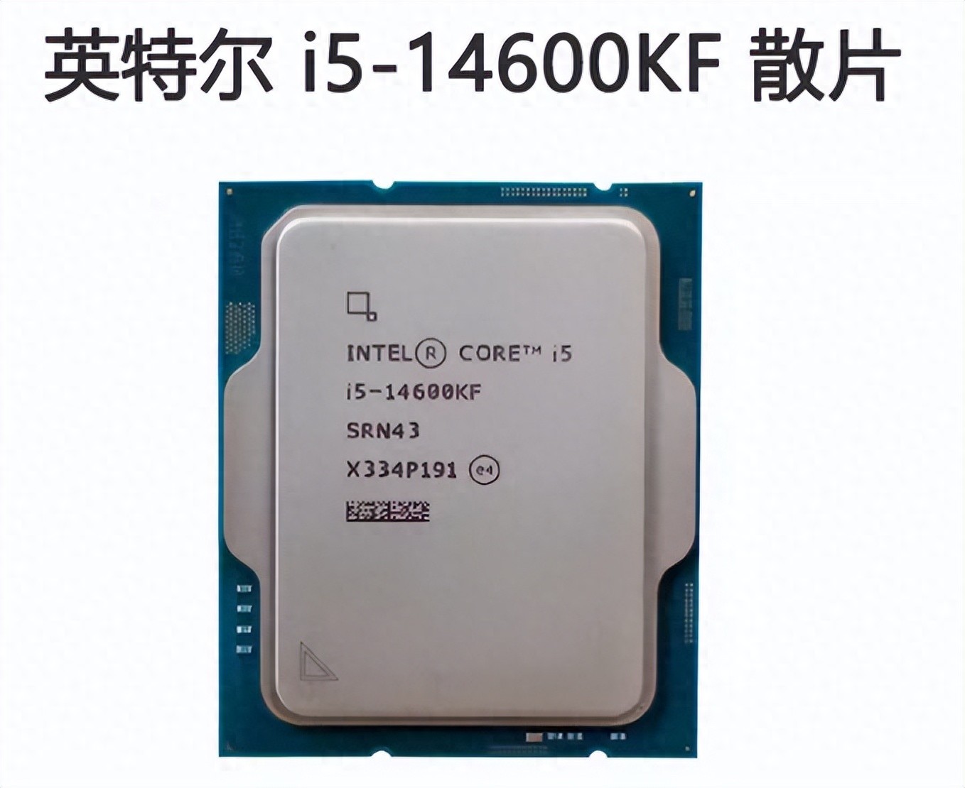 14600KF vs 9600X 实测：游戏选谁？生产力选谁？
