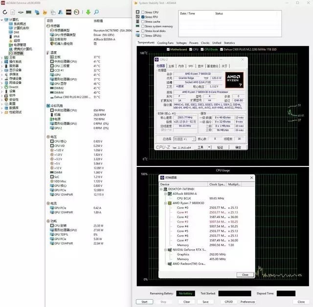 240水冷就能轻松按住9800X3D，银昕E240MAX巨幕3.95寸LCD水冷
