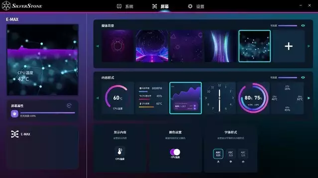 240水冷就能轻松按住9800X3D，银昕E240MAX巨幕3.95寸LCD水冷
