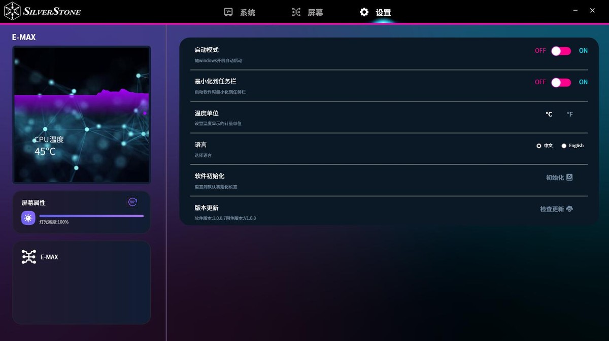 240水冷就能轻松按住9800X3D，银昕E240 MAX巨幕3.95寸LCD水冷 评测