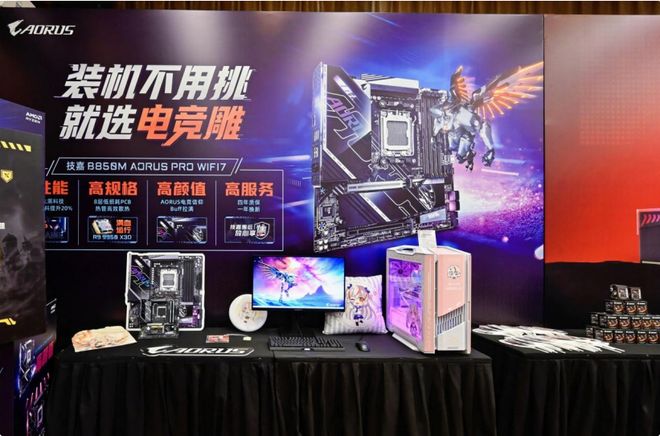 技嘉AORUS电竞装备赋能雷克沙杯广州站，为对决赛场注入非凡动力