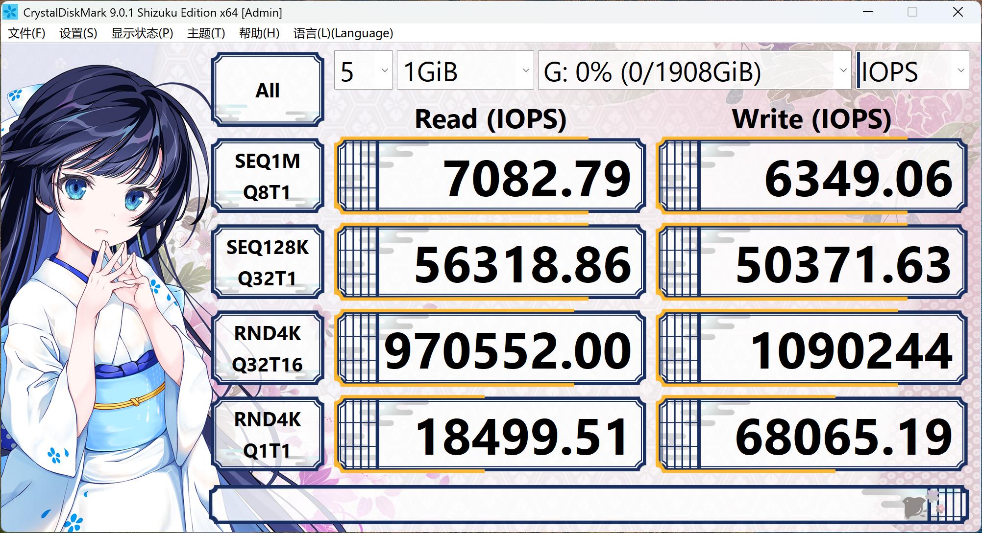 diy 装机与 AI 高性价比存储——宏碁掠夺者 GM9 2TB / GM7 2TB