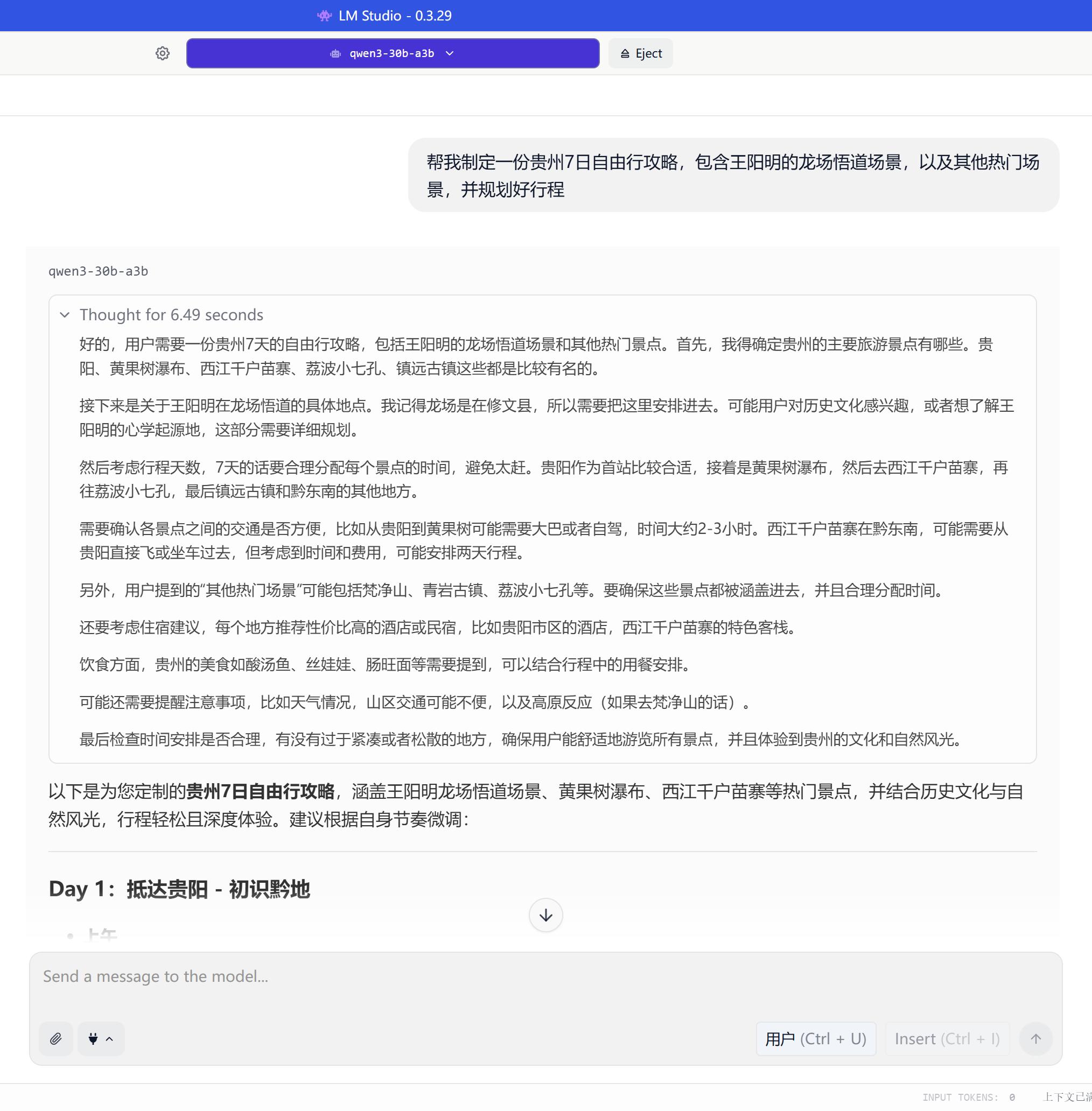 diy 装机与 AI 高性价比存储——宏碁掠夺者 GM9 2TB / GM7 2TB