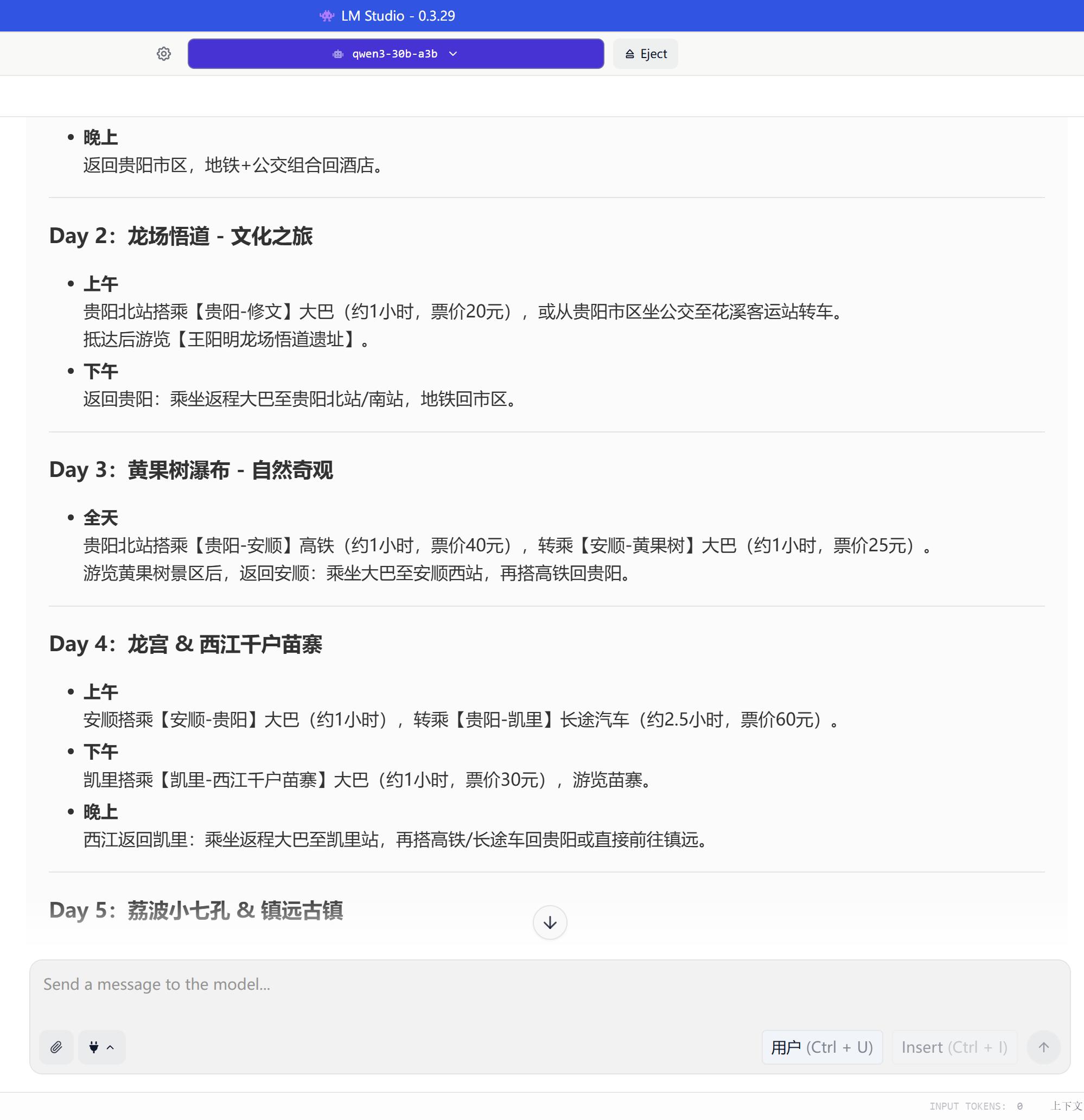 diy 装机与 AI 高性价比存储——宏碁掠夺者 GM9 2TB / GM7 2TB