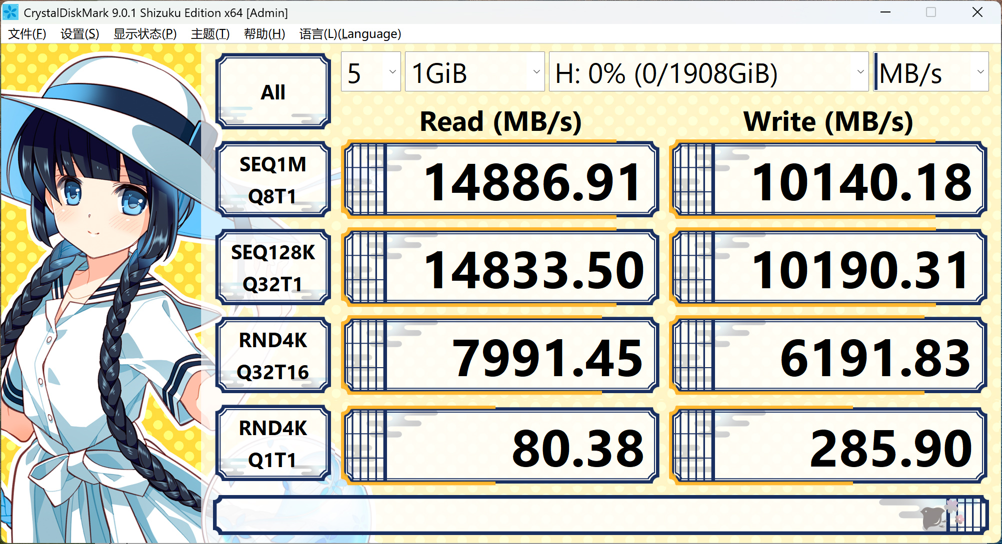 diy 装机与 AI 高性价比存储——宏碁掠夺者 GM9 2TB / GM7 2TB