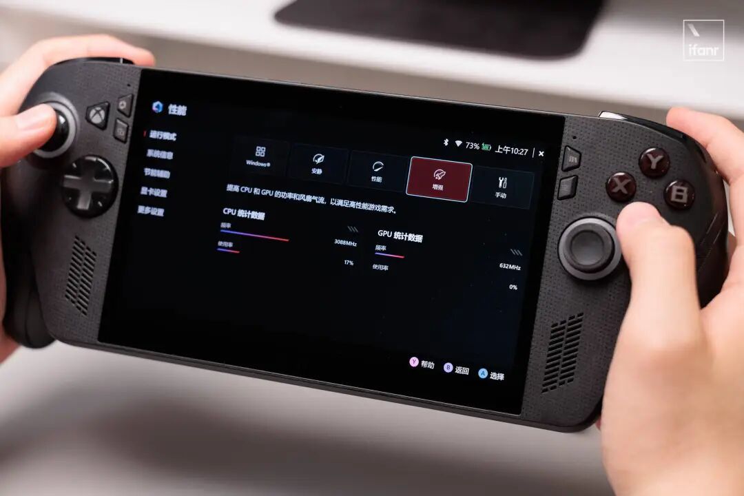 ROG XBOX 掌机 X 体验：不是真原生 XBOX 掌机，但已经很棒了