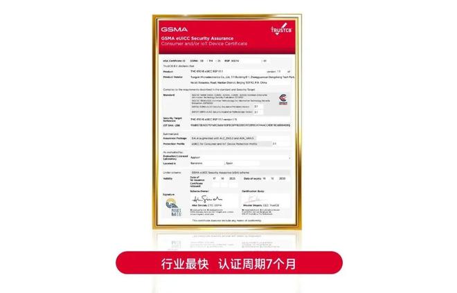 【简讯】澜起科技成功量产DDR5第四子代RCD芯片；华为Mate 80全系支持3D人脸识别…