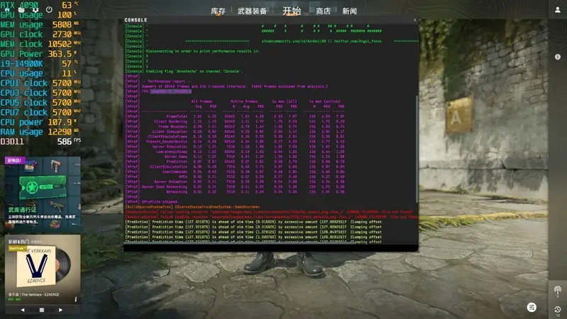锐龙7 上市2年依旧是完美的游戏处理器！7800X3D VS. 酷睿i9-14900K