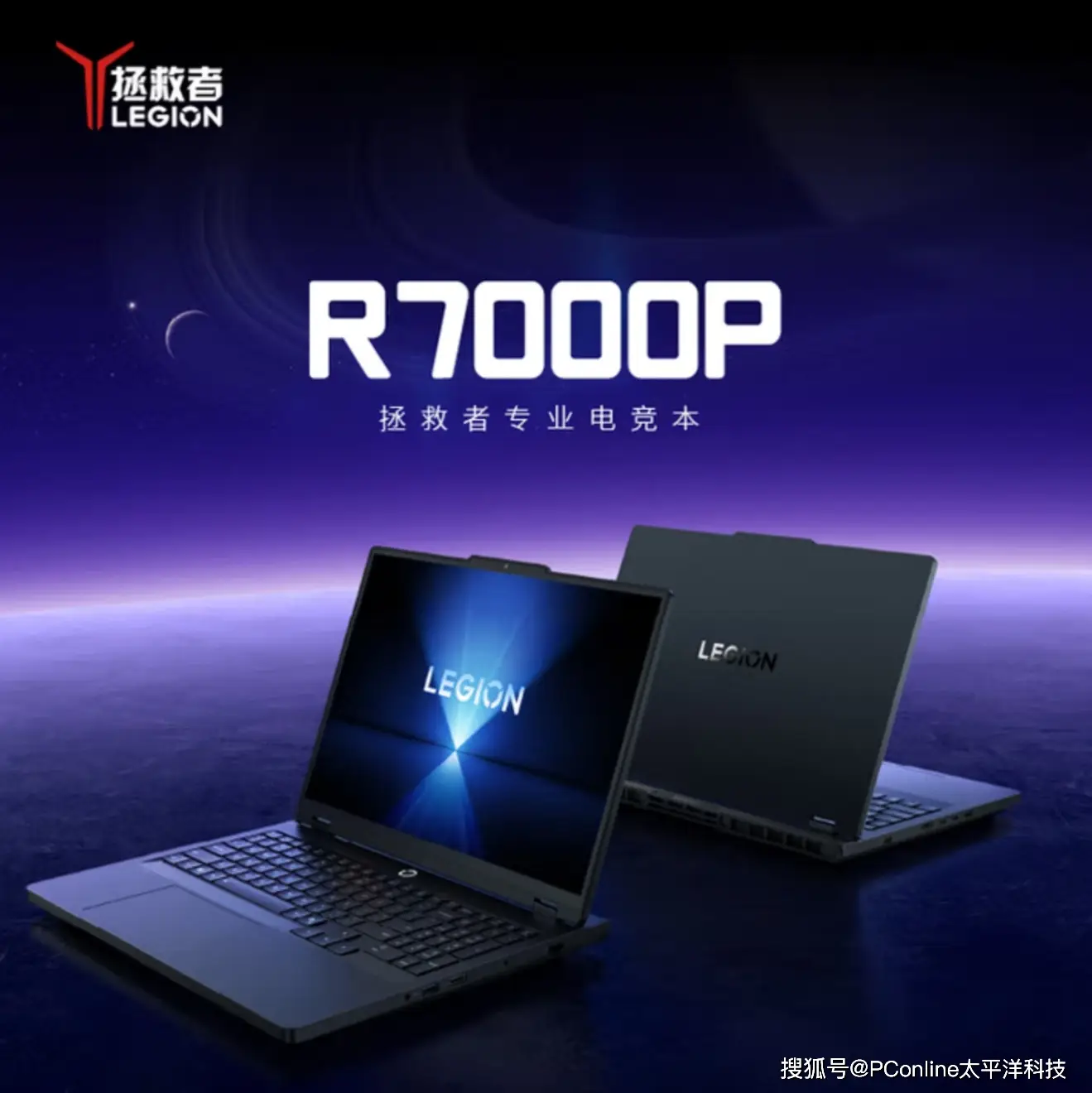 芯更强 价更香 AMD锐龙笔记本大促进行中