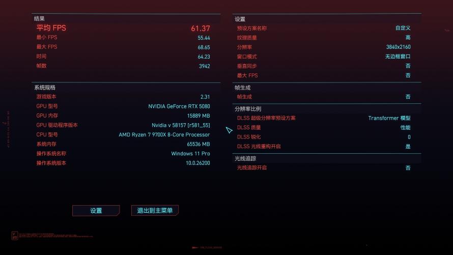 到底选择锐龙7 9700X还是酷睿i7-14700K？游戏生产力实测告诉你
