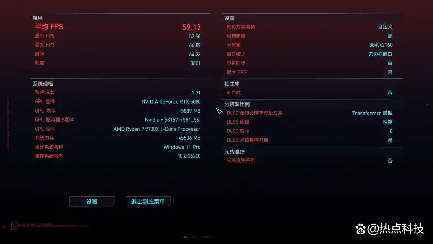 到底选择锐龙7 9700X还是酷睿i7-14700K？游戏生产力实测告诉你