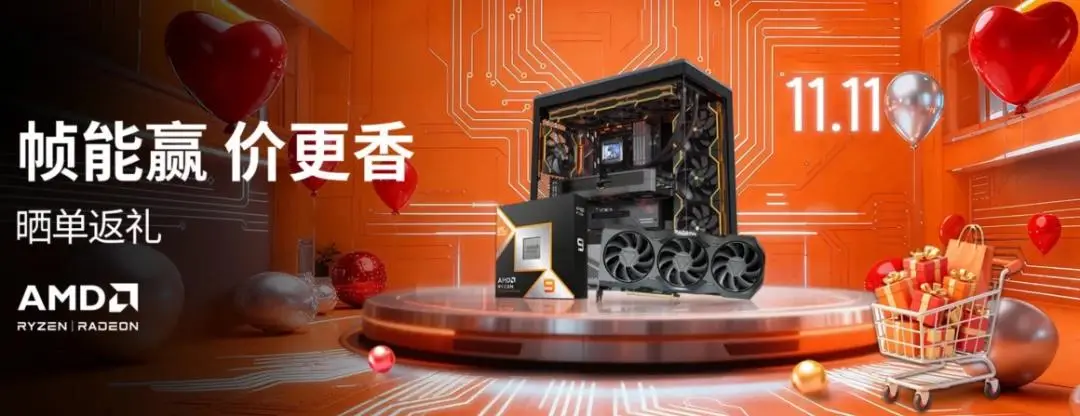 游戏神U显“帧”章，千帧赛场称帝王！9800X3D游戏实测