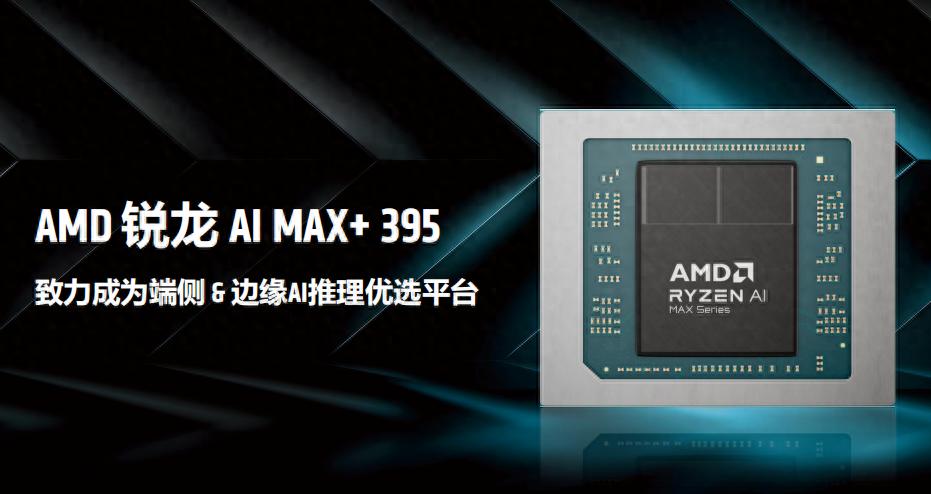 英伟达DGX Spark上市，与AMD Strix Halo比，谁更适合AI开发者？