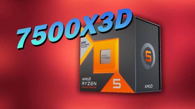 游戏玩家的福音！传AMD将发布Ryzen 5 7500X3D，性价比拉满