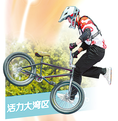 体育为媒  融合加速（潮涌大湾区）